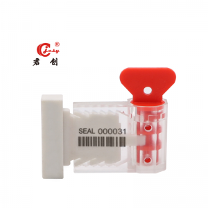 Meter Seal Free Sample